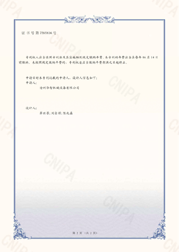 ^(gun)OӋ(zhun)C(sh)()